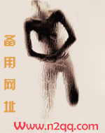 清难自矜1v1